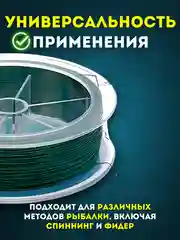 Рыболовная леска плетенка Dayo Power Braid X4 для Спиннинга и Фидера, 100/150/300м, 7-36кг