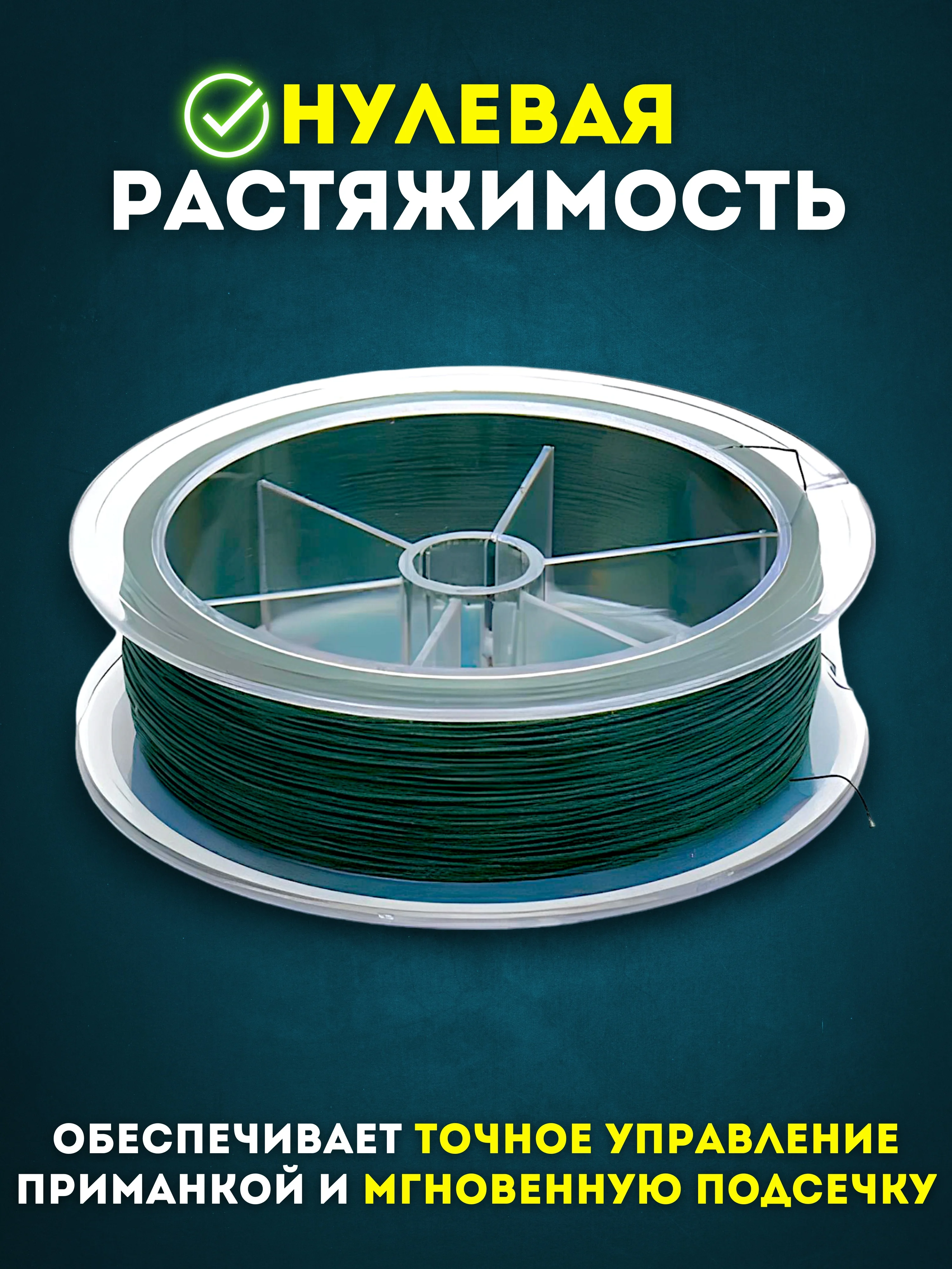 Рыболовная леска плетенка Dayo Power Braid X4 для Спиннинга и Фидера, 100/150/300м, 7-36кг