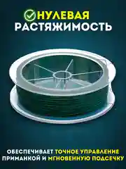 Рыболовная леска плетенка Dayo Power Braid X4 для Спиннинга и Фидера, 100/150/300м, 7-36кг