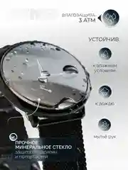 Мужские наручные часы SKMEI 9185