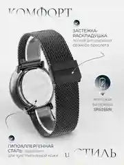 Мужские наручные часы SKMEI 9185