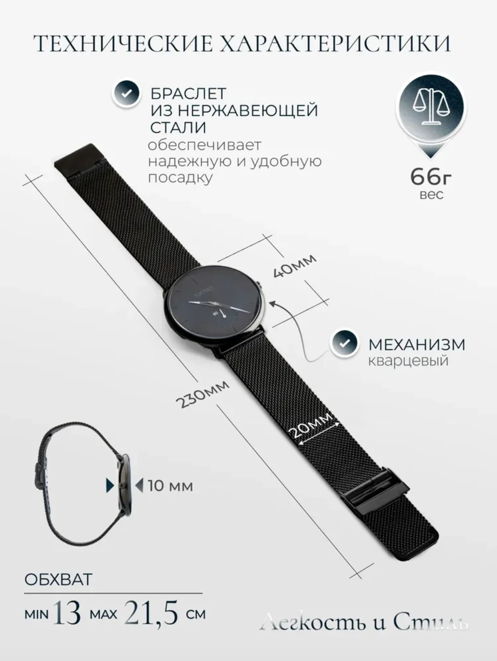 Мужские наручные часы SKMEI 9185