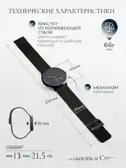 Мужские наручные часы SKMEI 9185