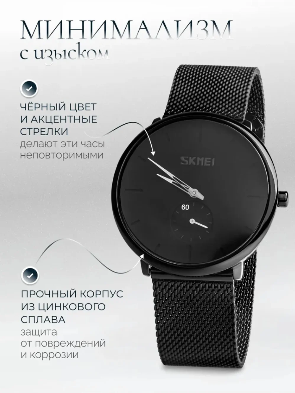 Мужские наручные часы SKMEI 9185