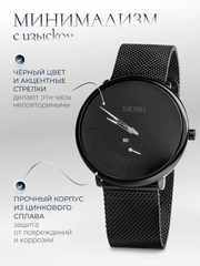 Мужские наручные часы SKMEI 9185