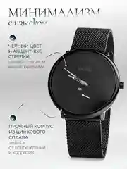 Мужские наручные часы SKMEI 9185