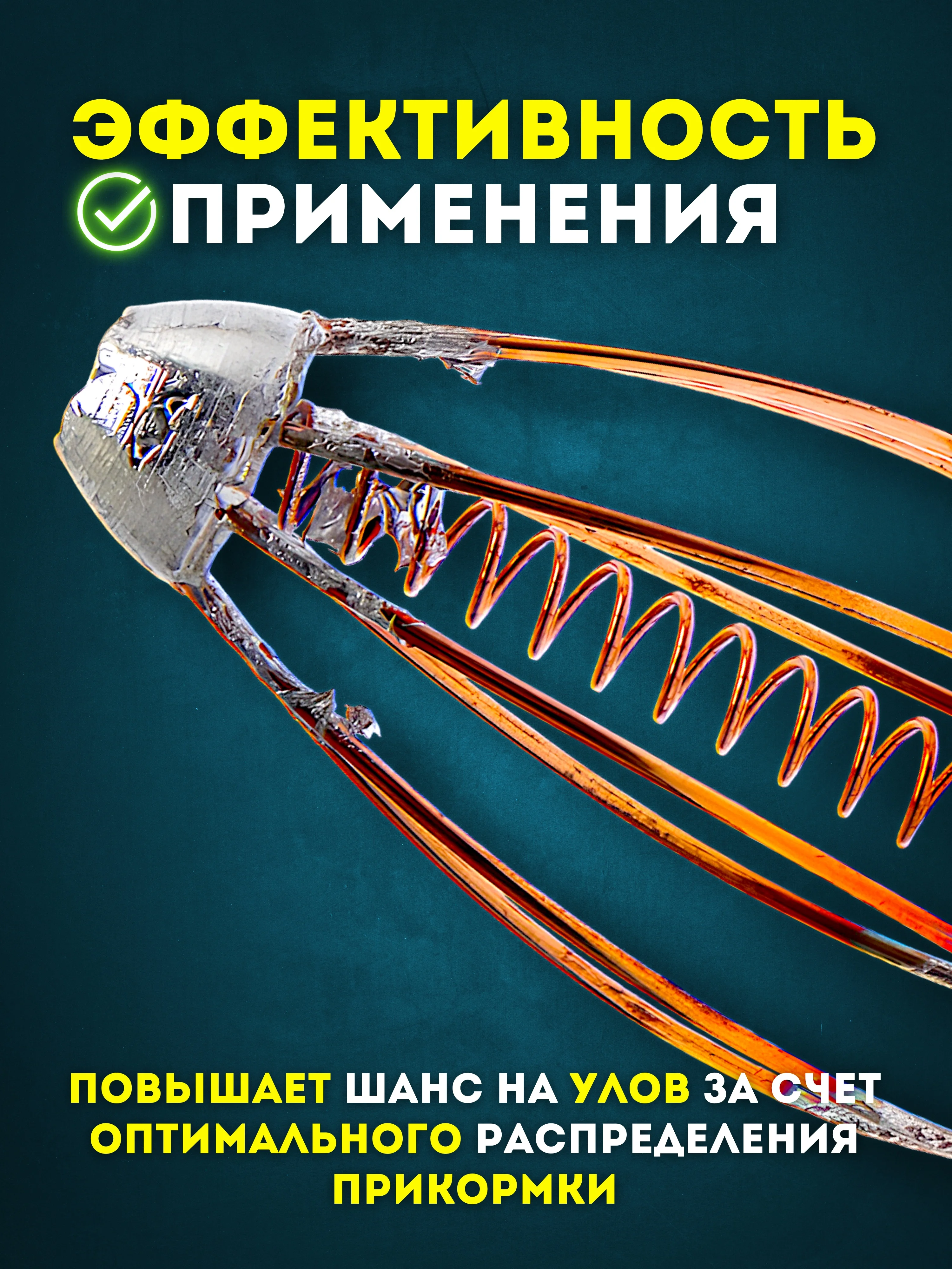 Серебряный кормушка рыболовная плоская Тверская для ловли карпа, карася, сазана, 30-100 г
