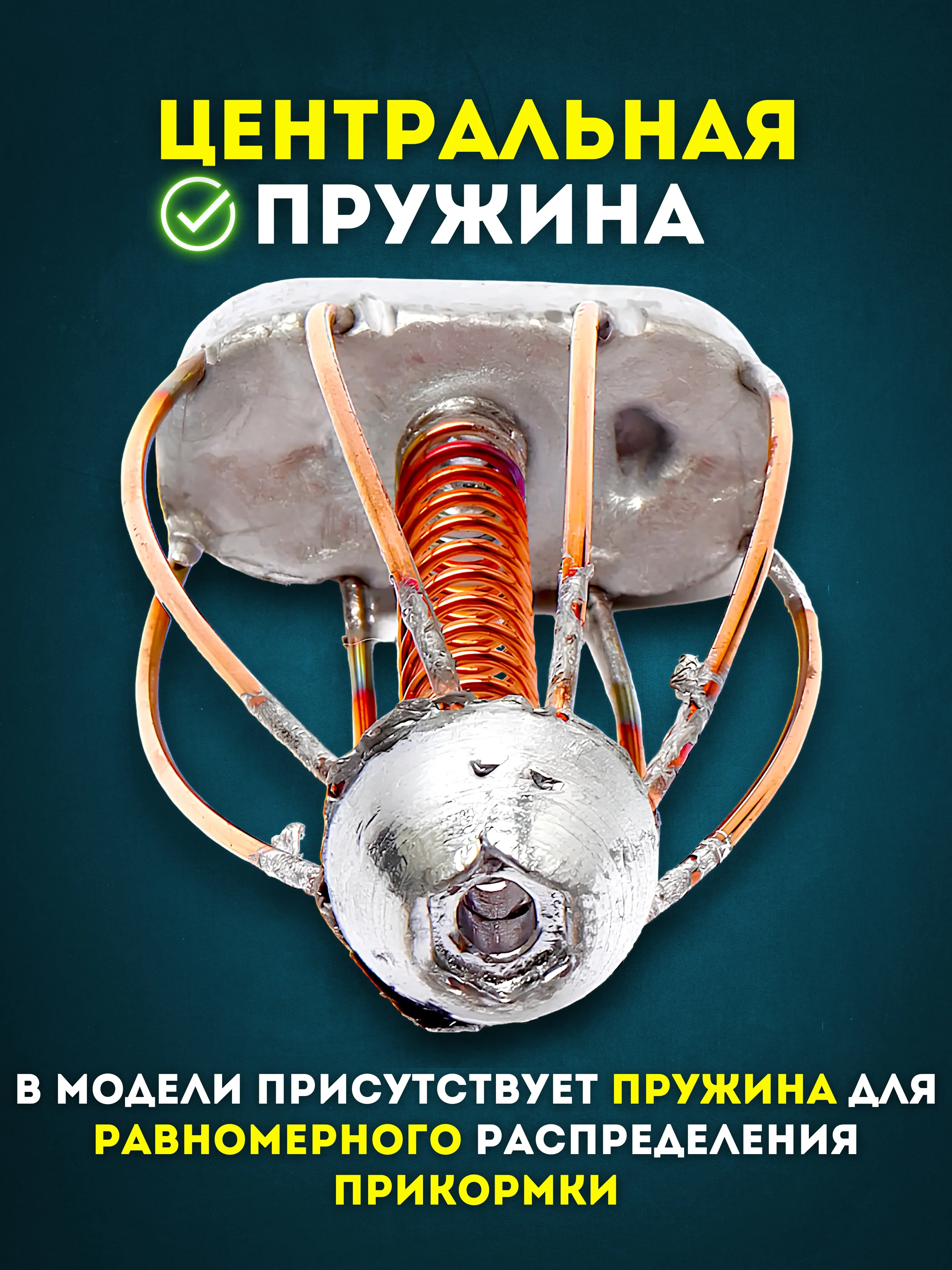 Серебряный кормушка рыболовная плоская Тверская для ловли карпа, карася, сазана, 30-100 г