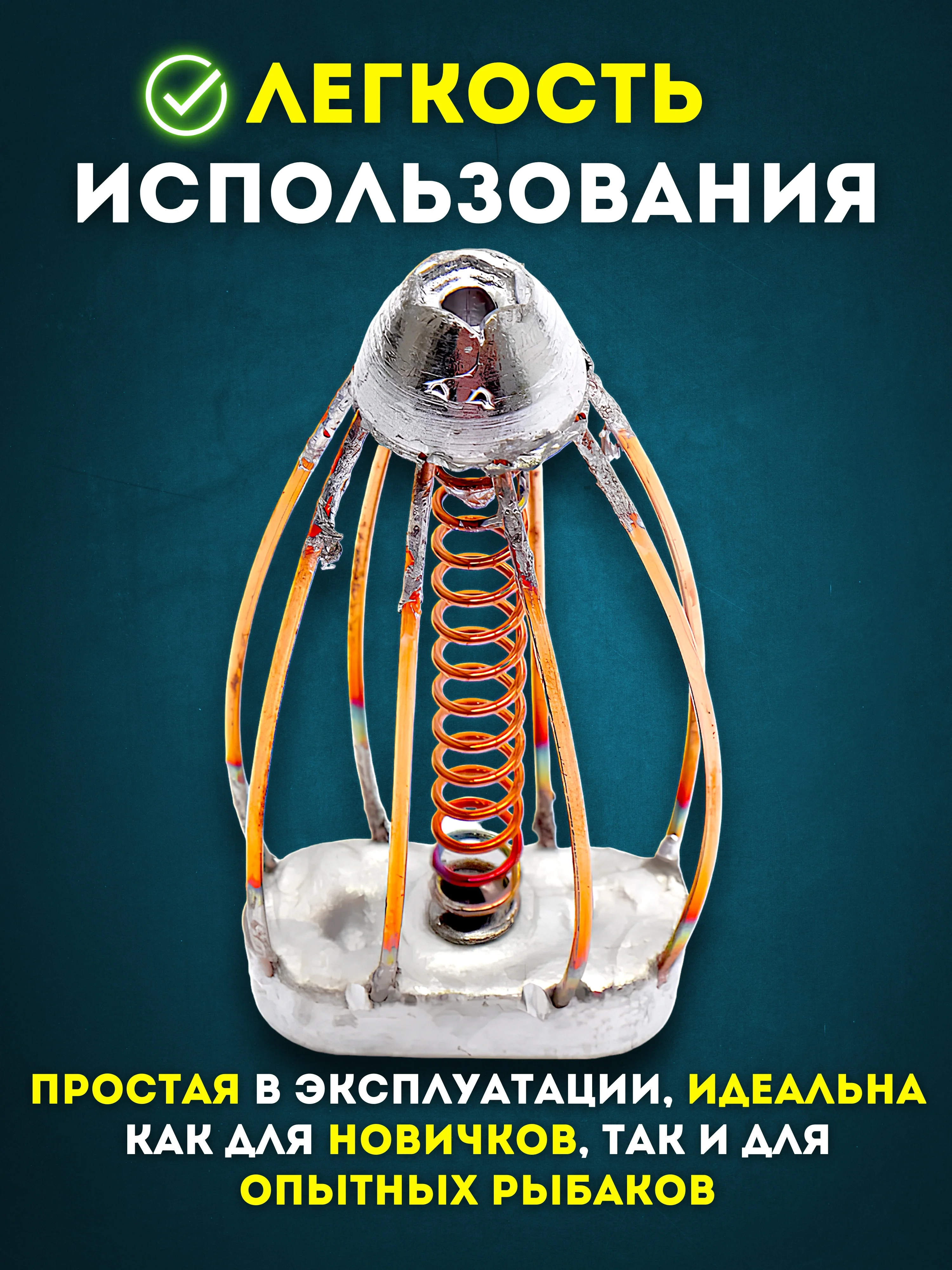 Серебряный кормушка рыболовная плоская Тверская для ловли карпа, карася, сазана, 30-100 г