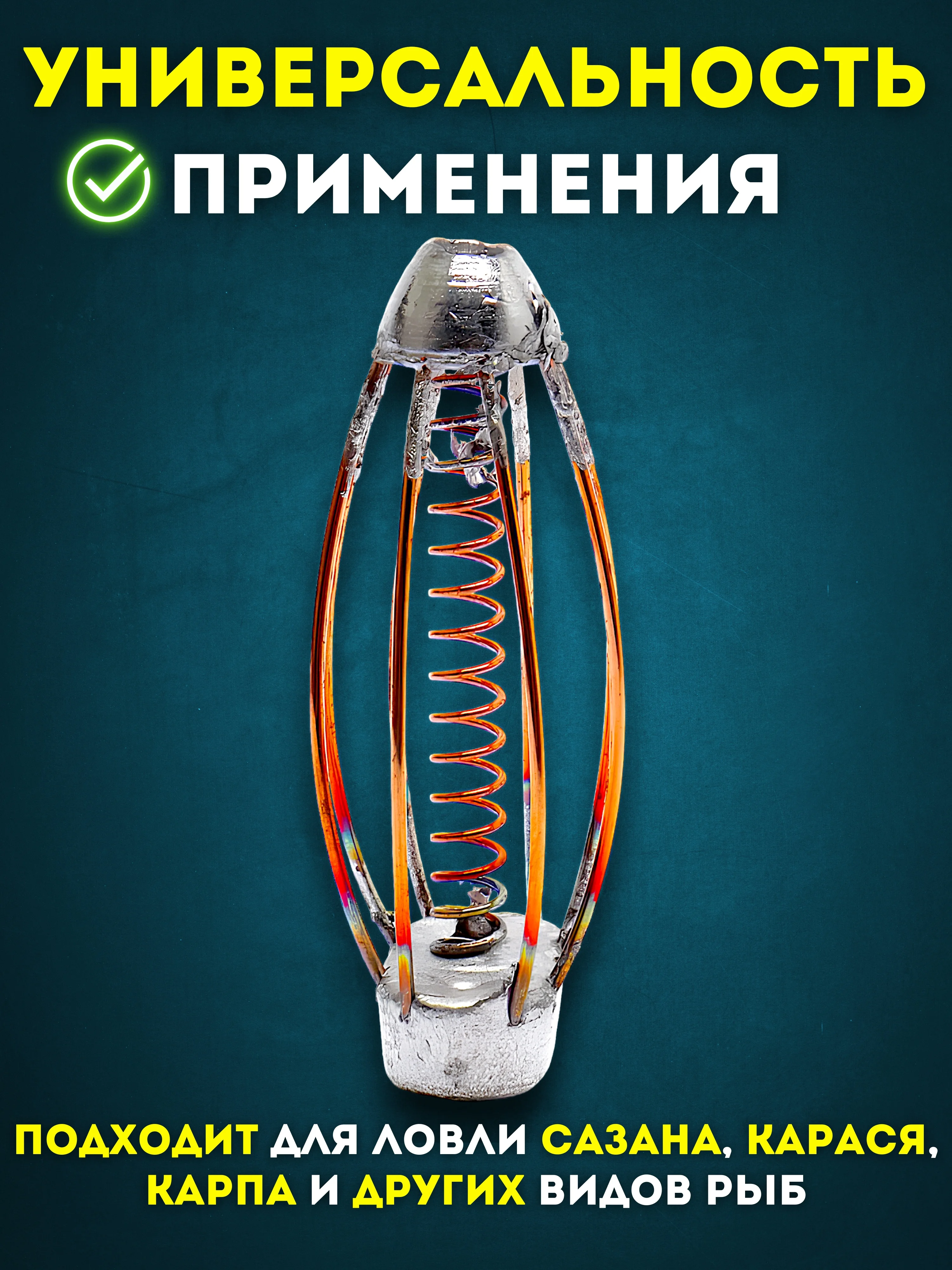 Серебряный кормушка рыболовная плоская Тверская для ловли карпа, карася, сазана, 30-100 г