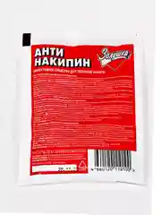 Антинакипин "Золушка" - средство для удаления накипи в чайниках, 100 г