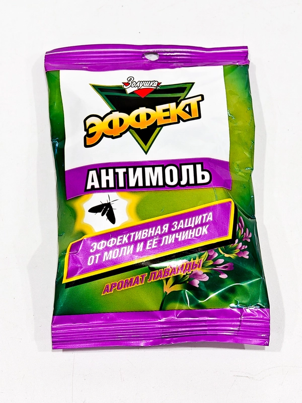 Средство от моли "Антимоль-эффект Лаванда"