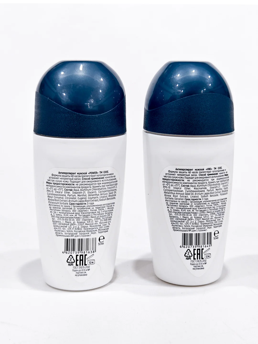 Дезодорант-антиперспирант роликовый мужской EXXE MEN fresh 50 мл