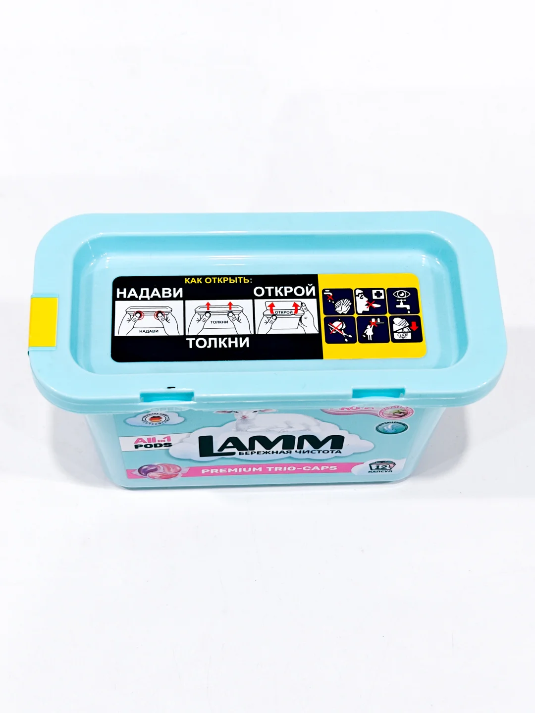 Капсулы для стирки белого и цветного белья бесфосфатныеи Lamm AROMA, 12 шт