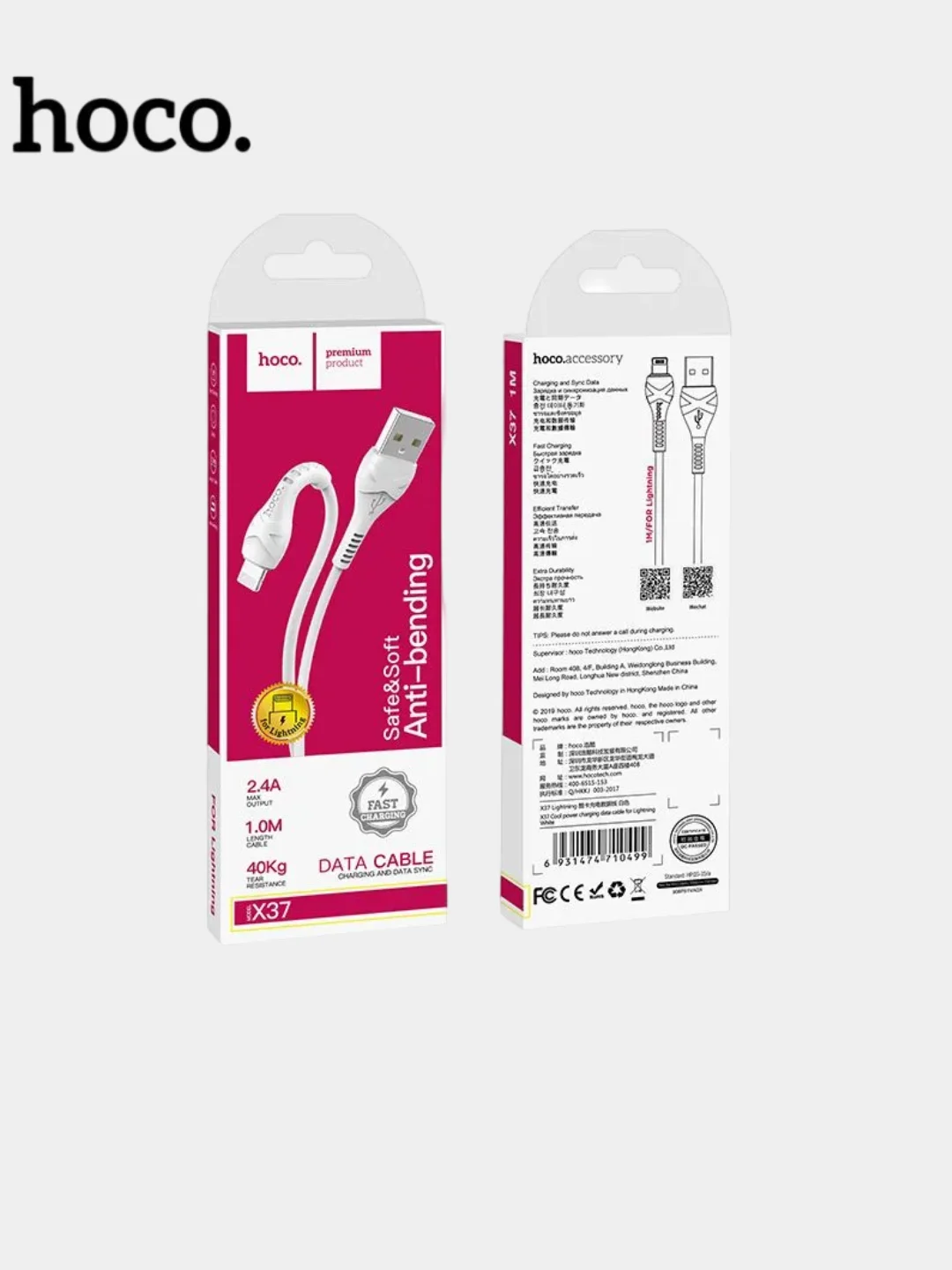 Кабель hoco X37 2.4 A 1 М iphone