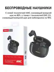 Сиреневый беспроводные наушники TRANYOO с функцией активного шумоподавления ANC и ENC 2.0