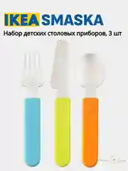 Салатовый набор столовых приборов для детей ИКЕА SMASKA и FABLER