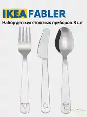 Салатовый набор столовых приборов для детей ИКЕА SMASKA и FABLER