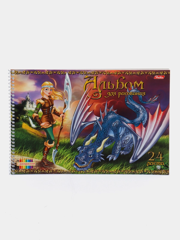Альбом для рисования,24 л,гребень,А4,с раскраской