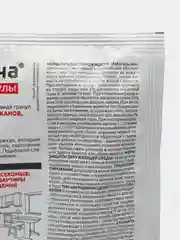 Кукарача