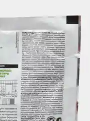 Кукарача ЭКО