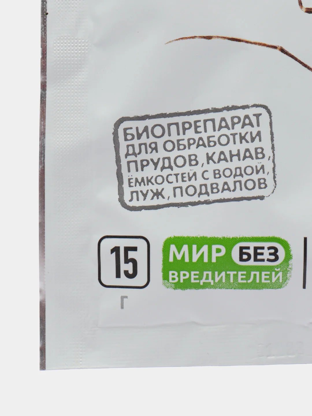 Комароед Био