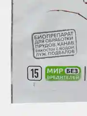 Комароед Био