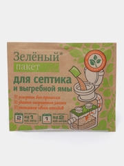 Зеленый пакет для септика и выгребной ямы