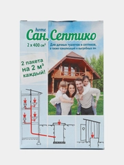 Сан. Септико для дачных туаетов, септиков, выгребных ям и канализаций 2 пакета