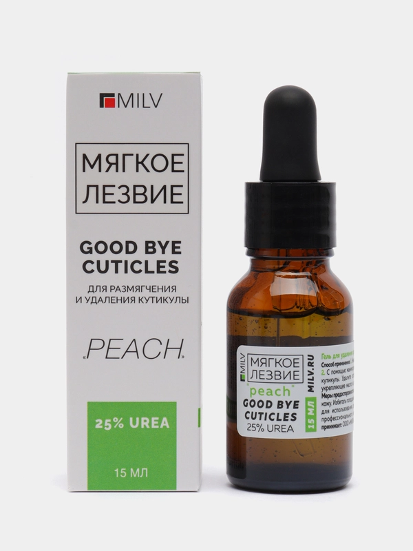 Кератогель с мочевиной "GOOD BYE CUTICLES "ПЕРСИК". 15 мл Milv