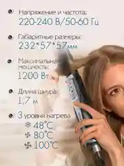 Стайлер для волос ENDEVER AURORA-502