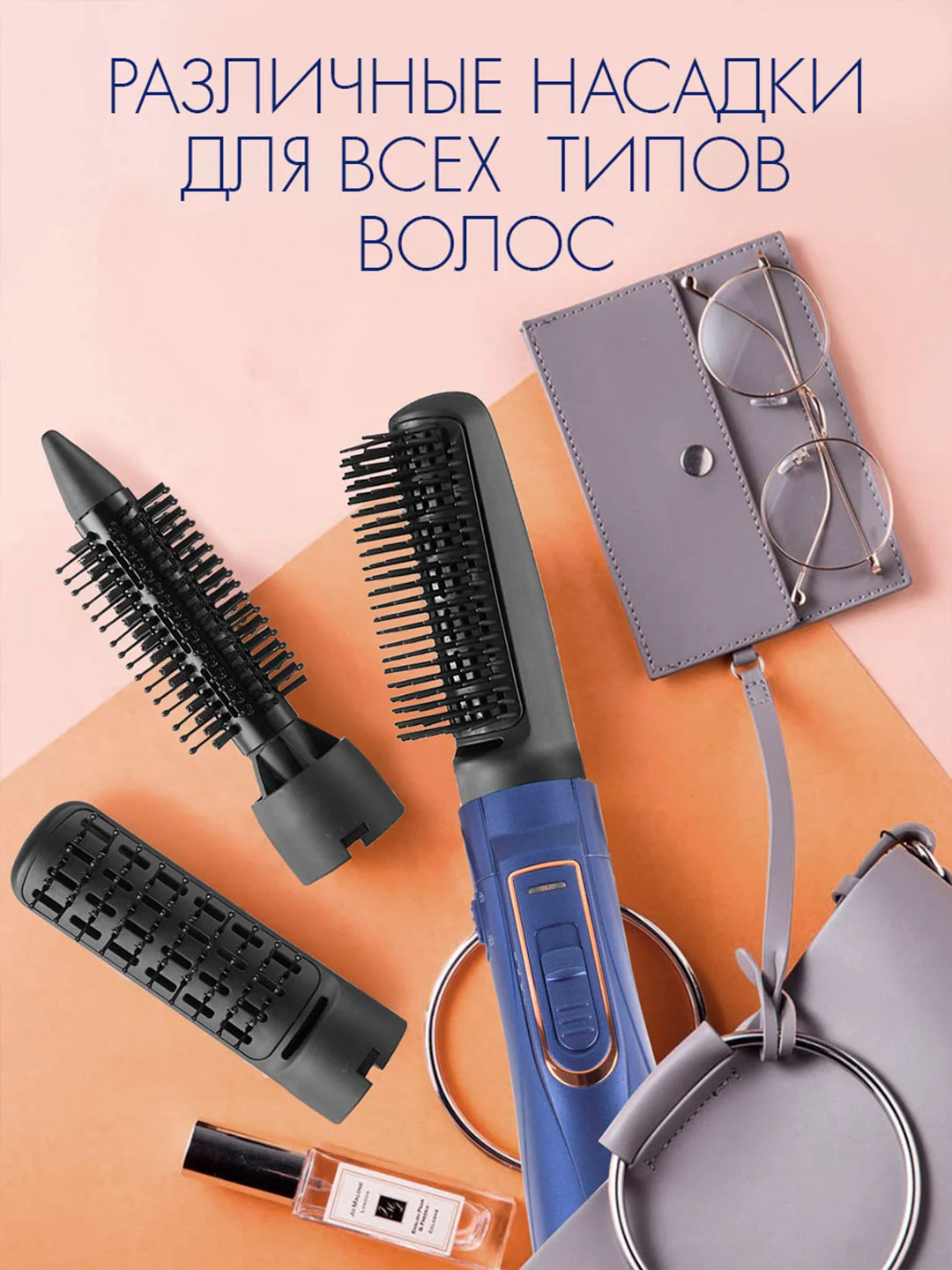 Стайлер для волос ENDEVER AURORA-501