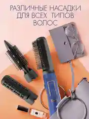 Стайлер для волос ENDEVER AURORA-501