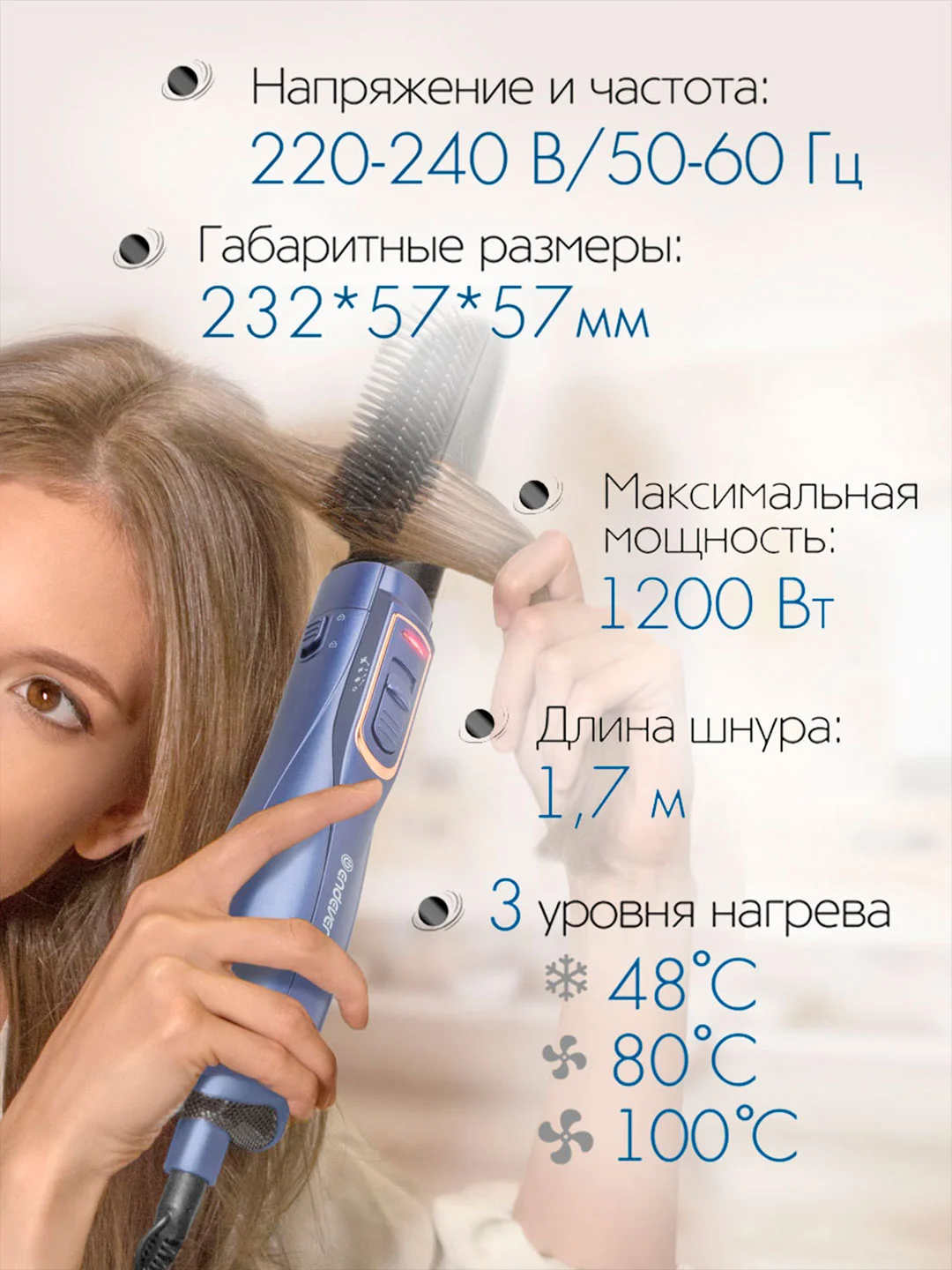Стайлер для волос ENDEVER AURORA-501