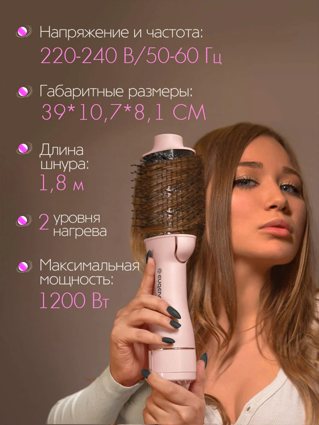 Стайлер для волос ENDEVER AURORA-498