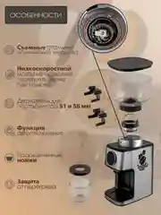 Кофемолка TUAREX TK-4301