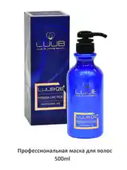 LUUB Профессиональная маска для волос 500ml