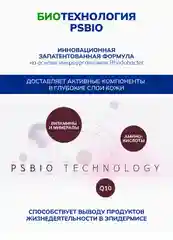 LUUB Профессиональная маска для волос 500ml