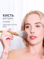 Серый меланж профессиональная кисть для пудры, румян и тонального крема для макияжа лица