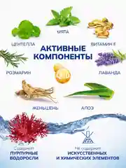 Шампунь профессиональный от выпадения для роста волос для чувствительной кожи головы 500ml