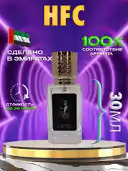 Духи Devils Intrigue, интрига дьявола 30мл