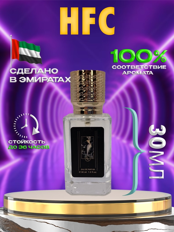 Духи Devils Intrigue, интрига дьявола 30мл