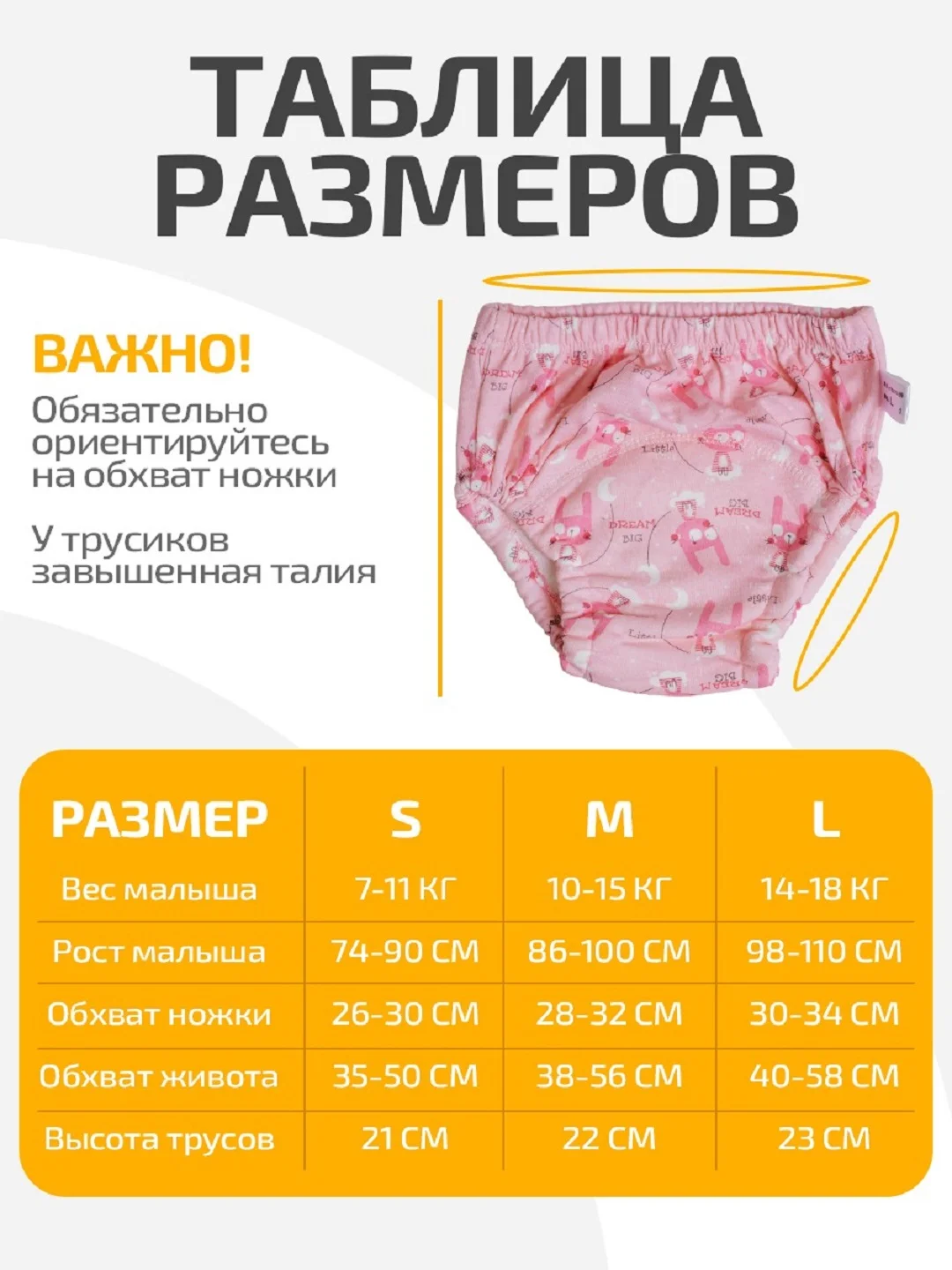 Разноцветный многоразовые трусики для приучения к горшку, набор 3 штуки