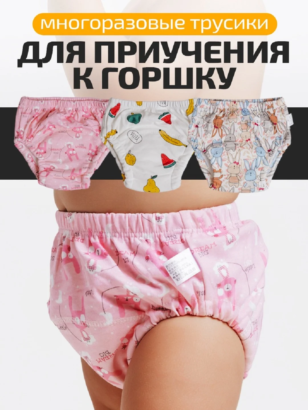 Разноцветный многоразовые трусики для приучения к горшку, набор 3 штуки