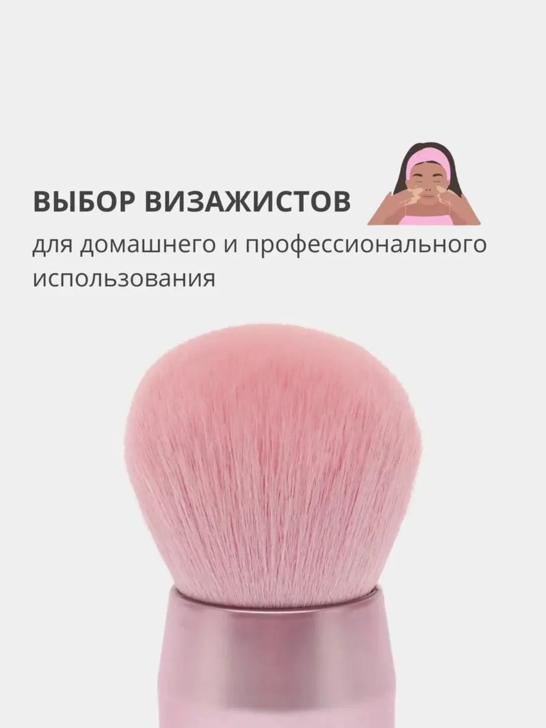 Профессиональная косметическая кисть кабуки для нанесения макияжа, пудры, румян и теней