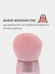 Профессиональная косметическая кисть кабуки для нанесения макияжа, пудры, румян и теней