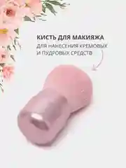 Профессиональная косметическая кисть кабуки для нанесения макияжа, пудры, румян и теней