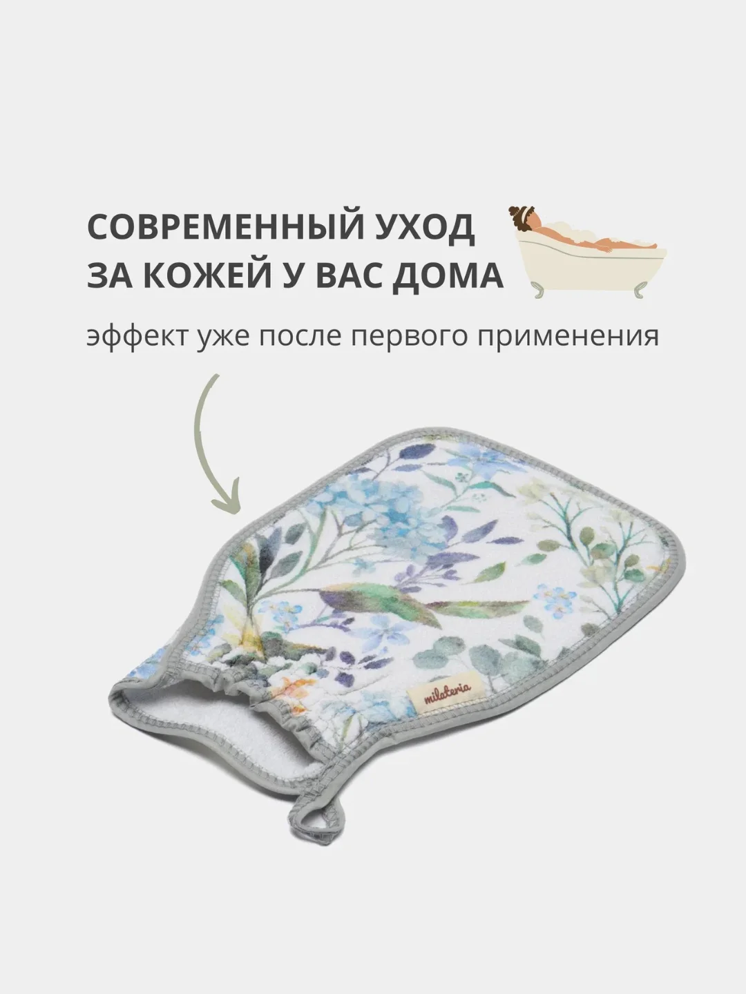 Антицеллюлитная массажная эко мочалка-рукавица "Кесе" с узором, для пилинга лица и тела