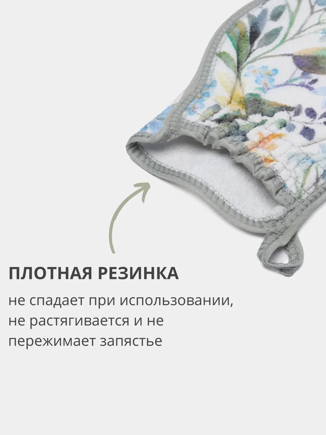 Антицеллюлитная массажная эко мочалка-рукавица "Кесе" с узором, для пилинга лица и тела