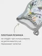 Антицеллюлитная  массажная эко мочалка-рукавица "Кесе" с узором, для пилинга лица и тела